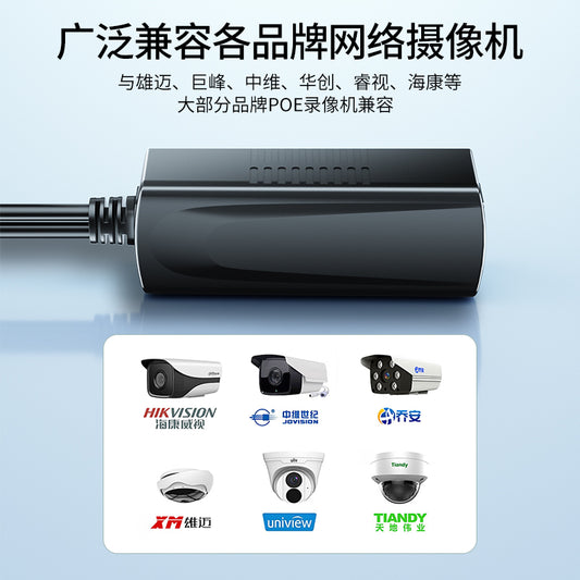 10/100Mbps Isolated Standard POE Splitter – Power & Data in One Cable
