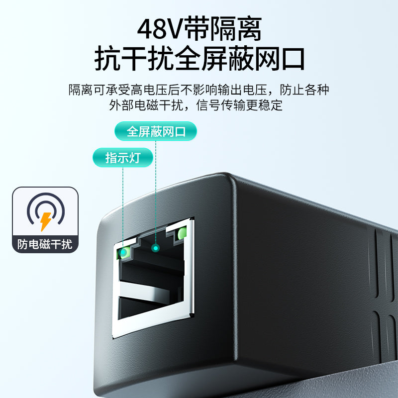 10/100Mbps Isolated Standard POE Splitter – Power & Data in One Cable