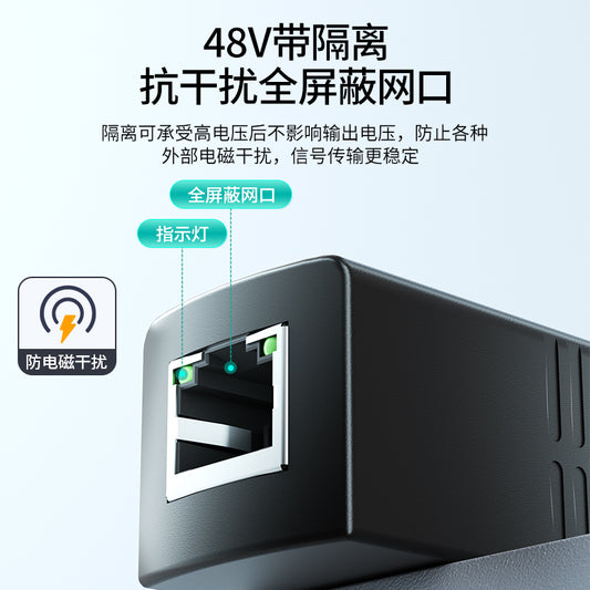 10/100Mbps Isolated Standard POE Splitter – Power & Data in One Cable
