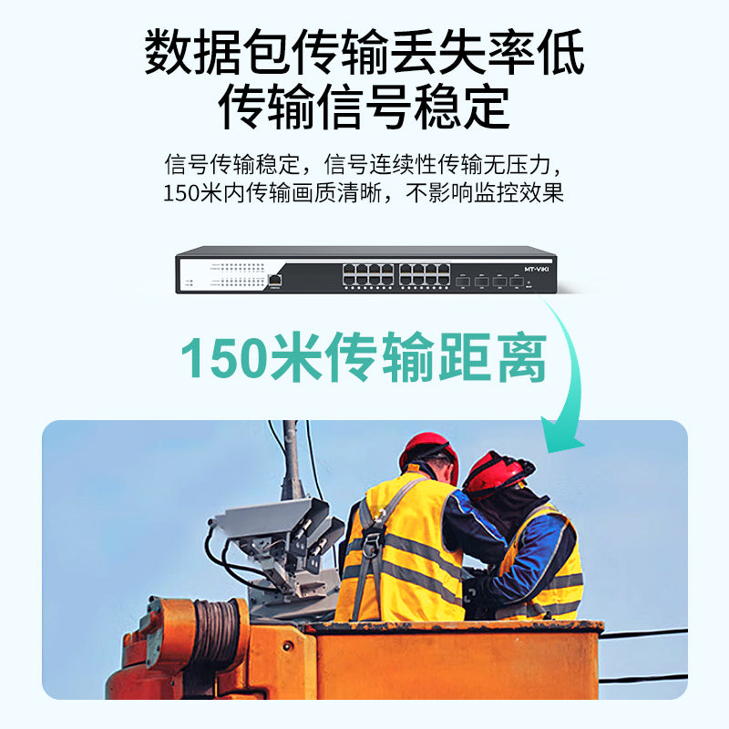 10/100Mbps Isolated Standard POE Splitter – Power & Data in One Cable
