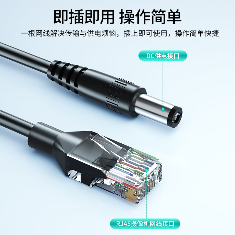 10/100Mbps Isolated Standard POE Splitter – Power & Data in One Cable