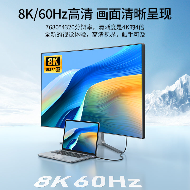 8K HDMI 2.1ケーブル – ダイナミックHDRによる超高画質