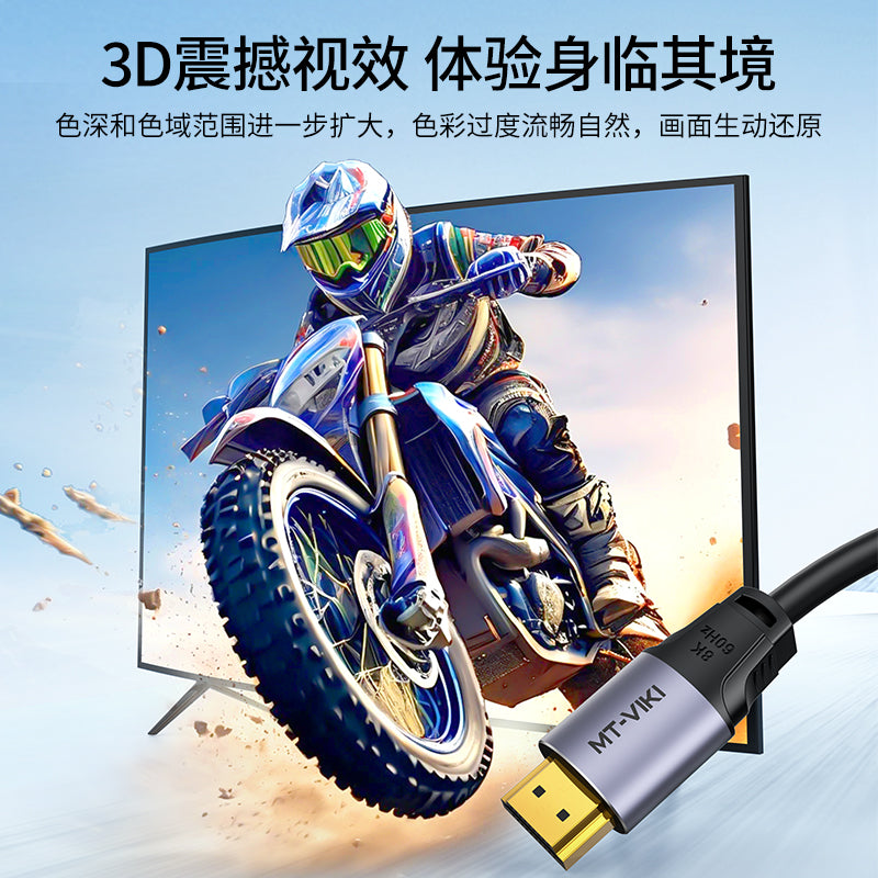 8K HDMI 2.1ケーブル – ダイナミックHDRによる超高画質
