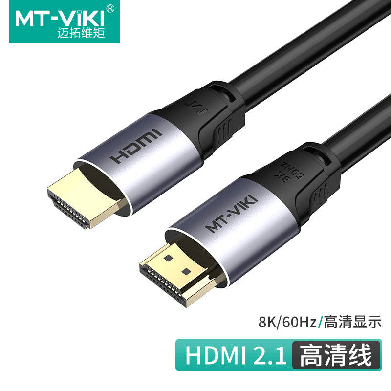 8K HDMI 2.1ケーブル – ダイナミックHDRによる超高画質