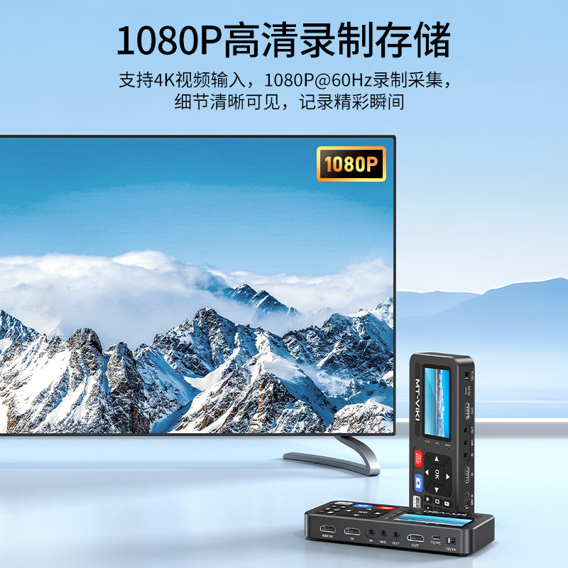 Full HD Video Recorder – Capture Every Detail, Anytime, Anywhere