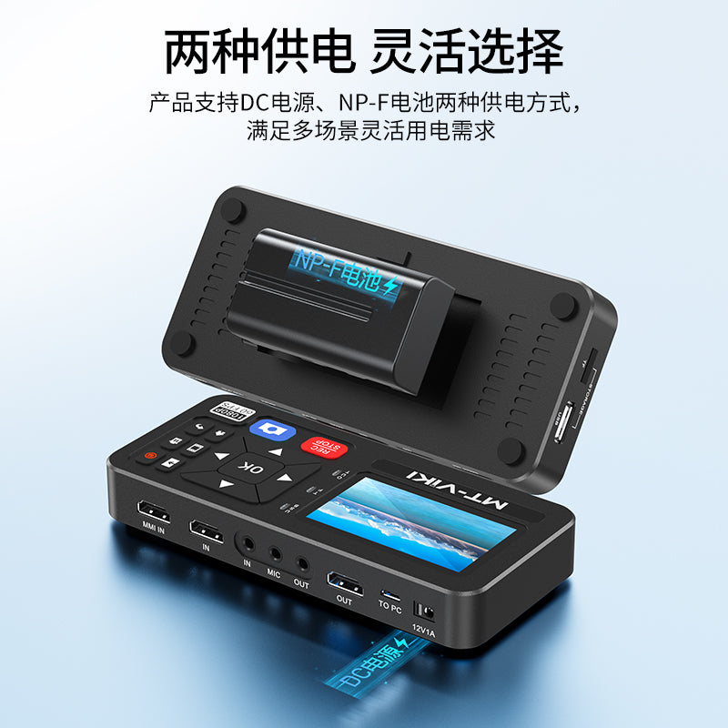 Full HD Video Recorder – Capture Every Detail, Anytime, Anywhere