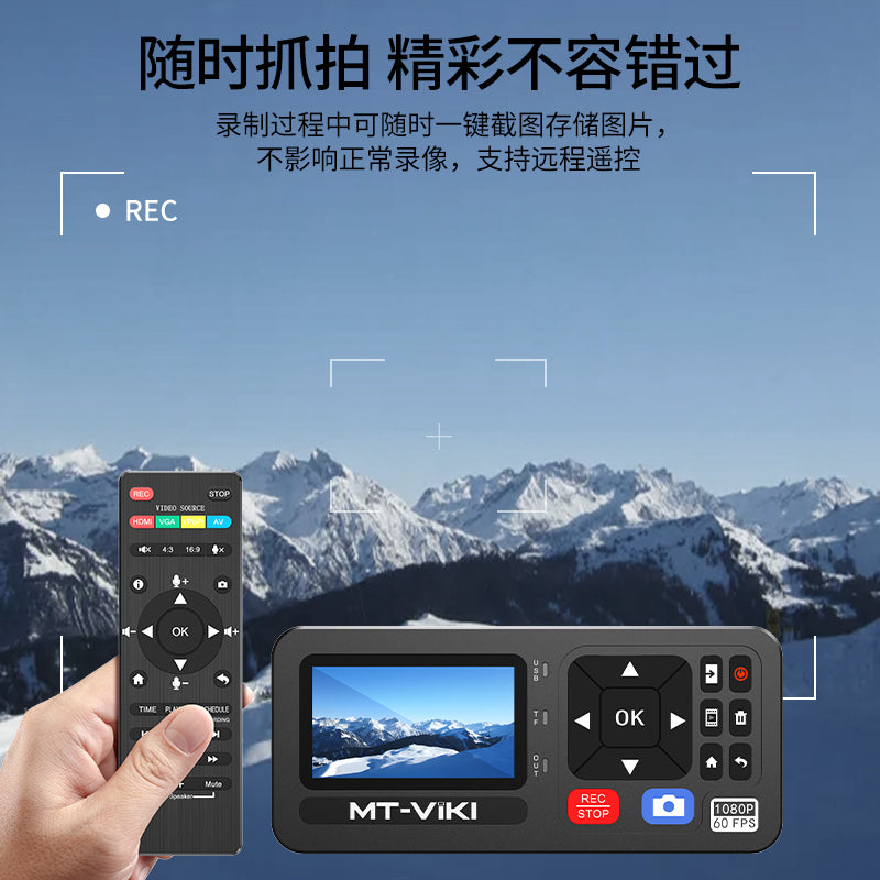 Full HD Video Recorder – Capture Every Detail, Anytime, Anywhere