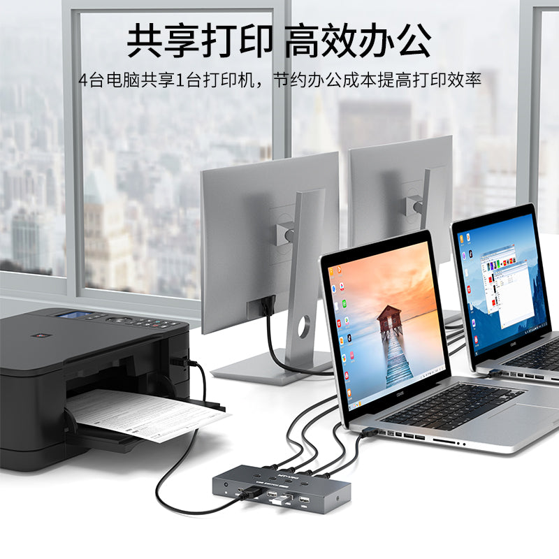 USB 2.0共有スイッチ – 4台のPCで4つのUSBデバイスを簡単に共有