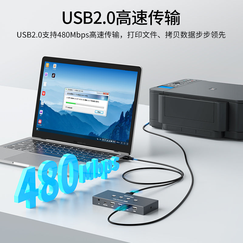 USB 2.0共有スイッチ – 4台のPCで4つのUSBデバイスを簡単に共有