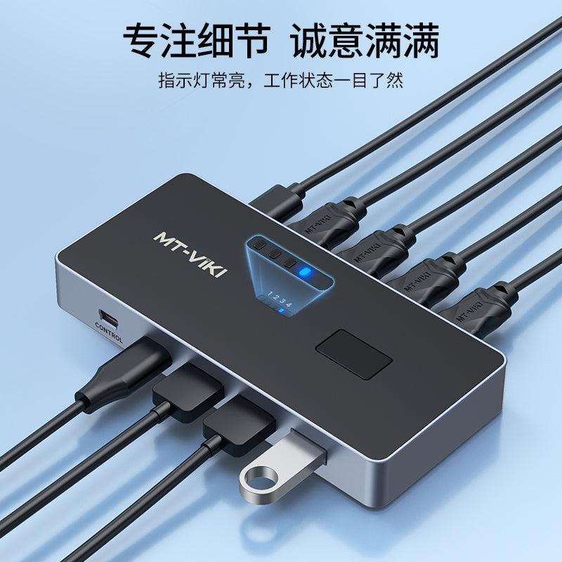 USB 3.0共有スイッチ – 4台のPCで4つの高速デバイスをシームレスに共有